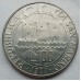 Сан-Марино 100 лир 1977