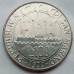 Сан-Марино 100 лир 1977