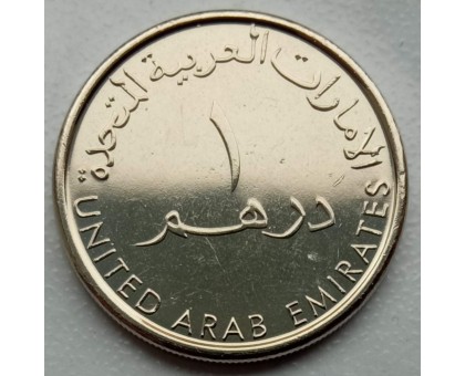 ОАЭ 1 дирхам 2018. 100 лет со дня рождения Шейха Зайда UNC