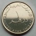 ОАЭ 1 дирхам 2018. 100 лет со дня рождения Шейха Зайда UNC