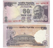 Индия 50 рупий 2015