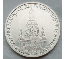 Германия (ФРГ) 10 марок 1995. 50 лет в мире и согласии, серебро