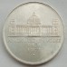 Германия (ФРГ) 5 марок 1971. 100 лет объединению Германии в 1871 году, серебро