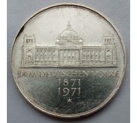 Германия (ФРГ) 5 марок 1971. 100 лет объединению Германии в 1871 году