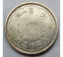 Япония 50 сен 1923 серебро