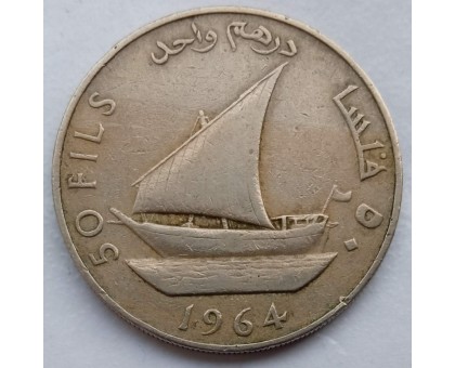 Южная Аравия (Йемен) 50 филсов 1964