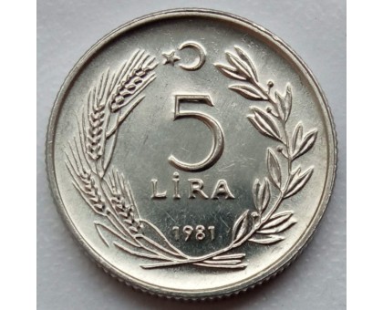 Турция 5 лир 1981
