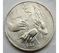 Сан-Марино 1 лира 1976