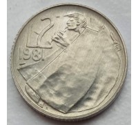 Сан-Марино 2 лиры 1981