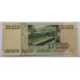 Россия 10000 рублей 1995