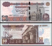 Египет 50 фунтов 2014-2023