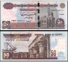 Египет 50 фунтов 2016-2018 
