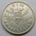 Австрия 1 шиллинг 1926 (серебро)