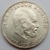 Австрия 50 шиллингов 1973. 100 лет со дня рождения Теодора Кёрнера (серебро)