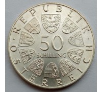 Австрия 50 шиллингов 1973. 100 лет со дня рождения Теодора Кёрнера (серебро)