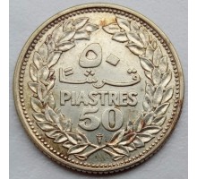 Ливан 50 пиастров 1952 (серебро)
