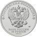 25 рублей 2022. Российская (советская) мультипликация. Веселая карусель № 1. Антошка (цветная)