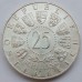 Австрия 25 шиллингов 1955. Национальный театр в Вене (серебро)