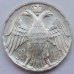 Греция 30 драхм 1964. Королевская свадьба (серебро)