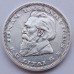 Литва 5 лит 1936 (серебро)