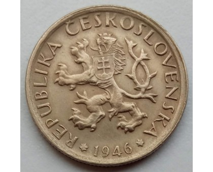 Чехословакия 1 крона 1946-1947