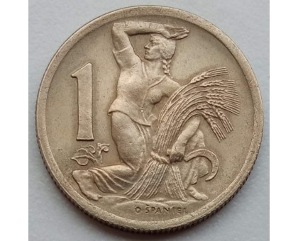 Чехословакия 1 крона 1946-1947