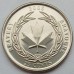 Канада 25 центов 2006. Ордена и медали Канады - Медаль за храбрость