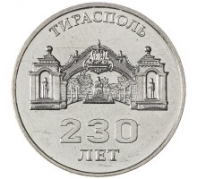 Приднестровье 3 рубля 2021. 230 лет городу Тирасполь