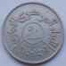 Йемен 50 филсов 1974-1985