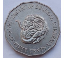 Австралия 50 центов 1991. 25 лет переходу на десятичную систему