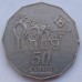 Австралия 50 центов 1994. Международный год семьи