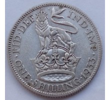 Великобритания 1 шиллинг 1933 серебро