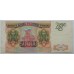 Россия 50000 рублей 1993 (без модификации)