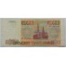 Россия 50000 рублей 1993 (без модификации)