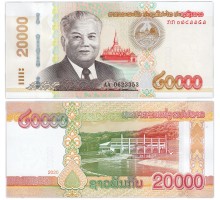 Лаос 20000 кип 2020 (2022)
