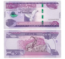 Эфиопия 200 быр 2020
