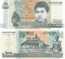 Камбоджа 200 риелей 2022