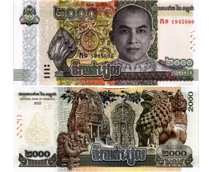 Камбоджа 2000 риелей 2022