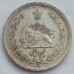 Иран 1/2 риала 1933 серебро