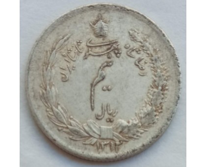 Иран 1/2 риала 1933 серебро