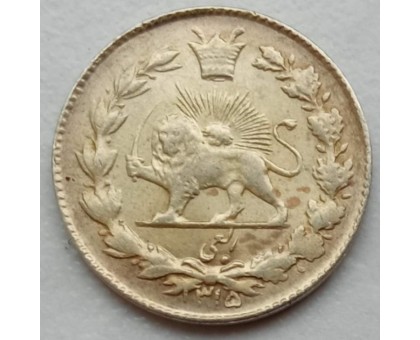 Иран 1/4 риала 1936 серебро