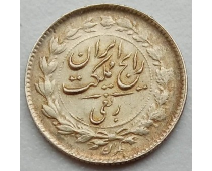 Иран 1/4 риала 1936 серебро