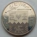 Литва 1,5 евро 2021. Эгле - королева ужей