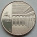 Литва 1,5 евро 2022. 100 лет Банку Литвы