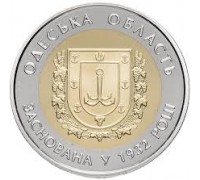 Украина 5 гривен 2017. Одесская область