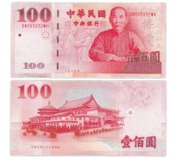 Тайвань 100 юаней 2001-2011