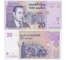 Марокко 20 дирхам 2005
