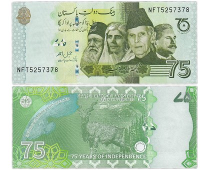 Пакистан 75 рупий 2022 "75 лет Независимости"