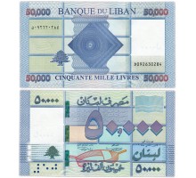 Ливан 50000 фунтов 2019