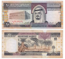 Саудовская Аравия 10 риалов 1983